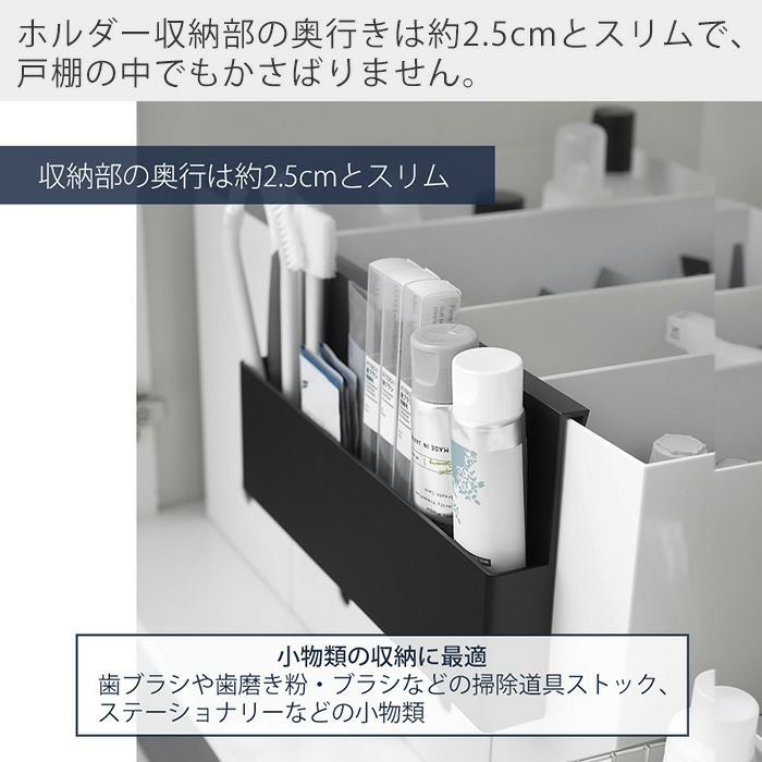 山崎実業 公式 引っ掛け収納ホルダー タワー | ヤマソロ公式