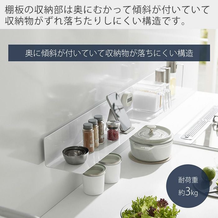 山崎実業 公式 フィルムフックキッチン棚 タワー ワイド | ヤマソロ公式