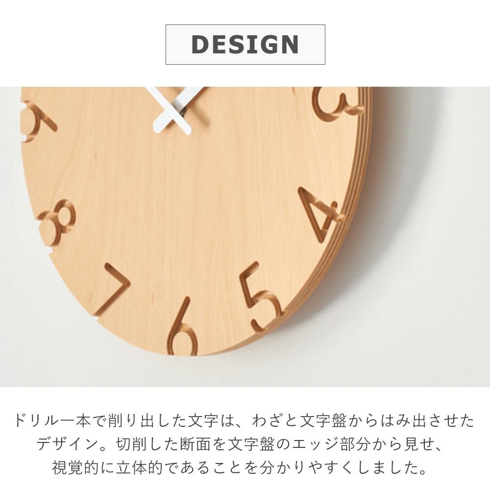 無垢板のデザイン時計 Lemnos 掛け時計 CARVED WOOD BIRCH レムノス | ヤマソロ公式