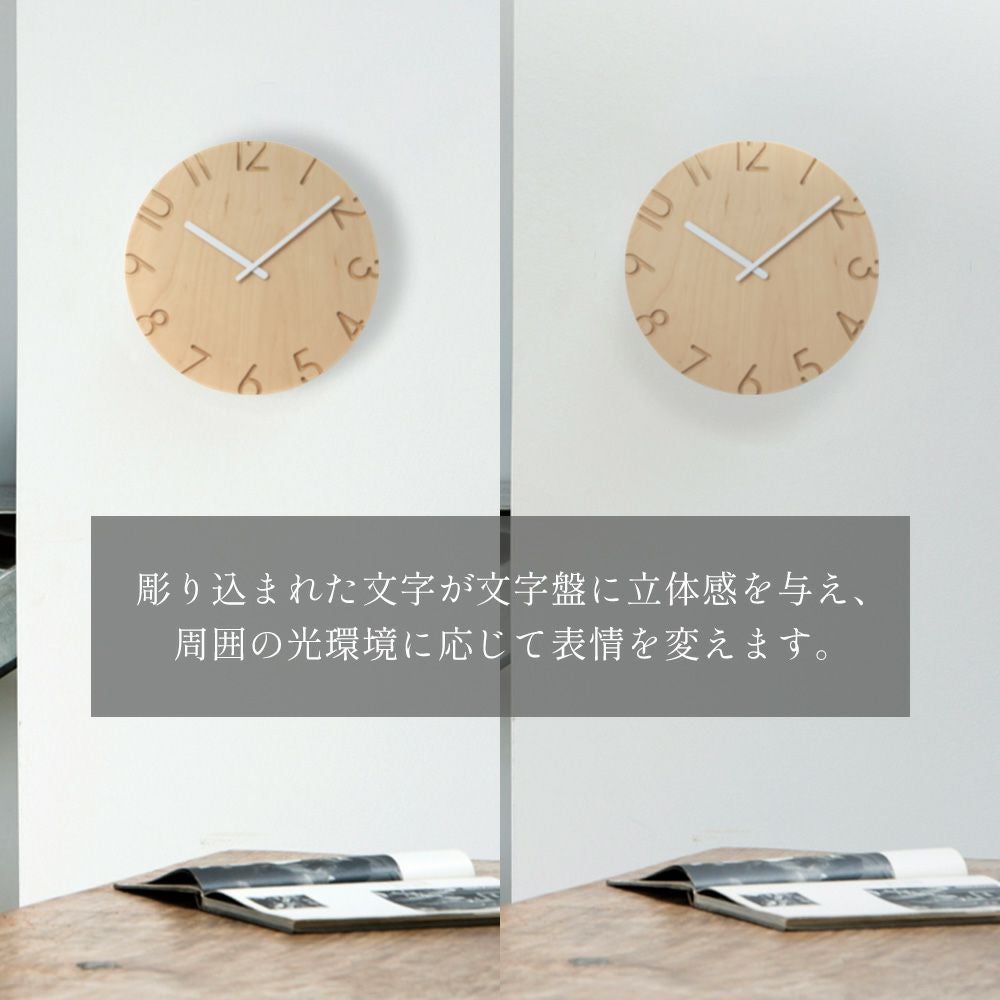 Lemnos 掛け時計 CARVED WOOD BIRCH レムノス | ヤマソロ公式