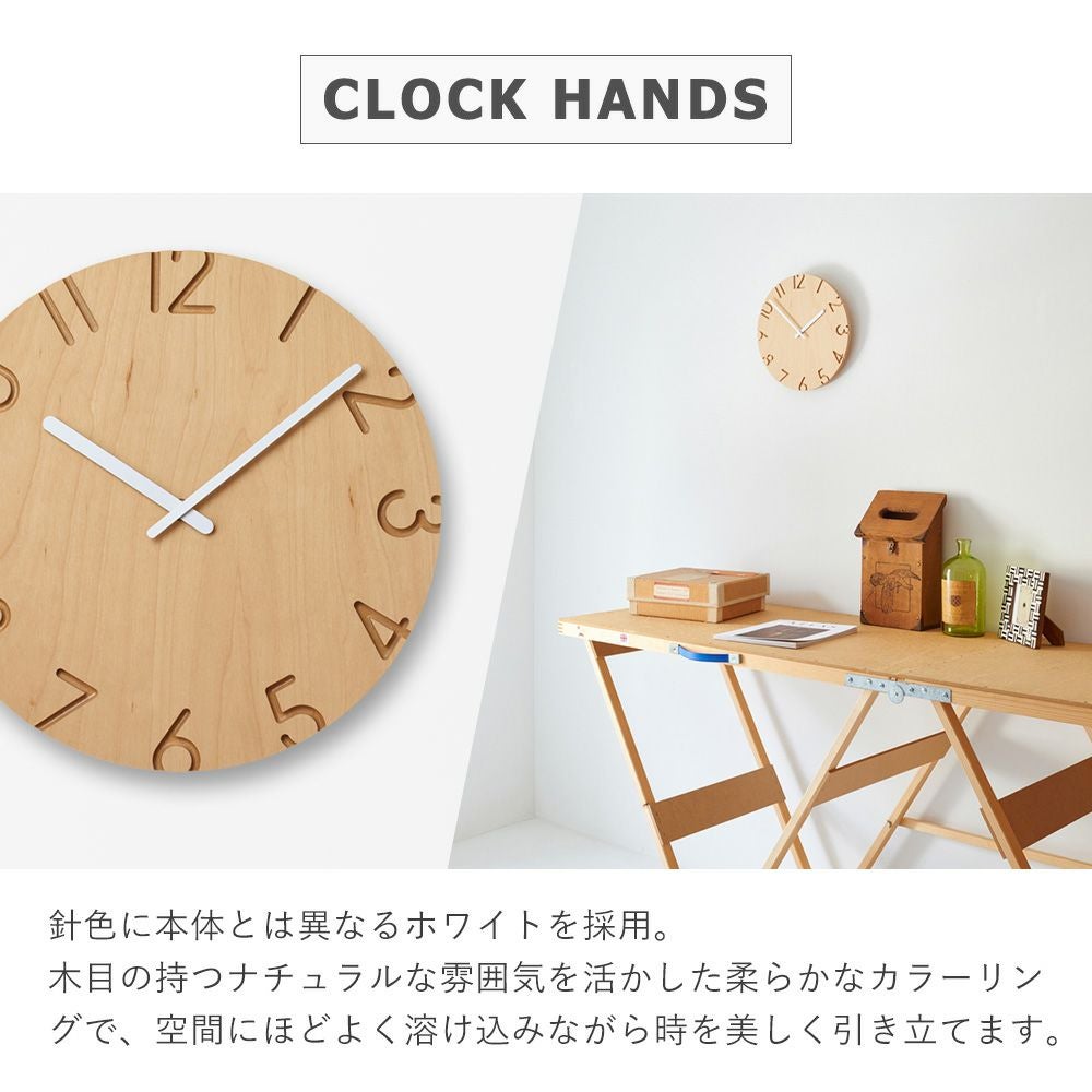 Lemnos 掛け時計 CARVED WOOD BIRCH レムノス | ヤマソロ公式