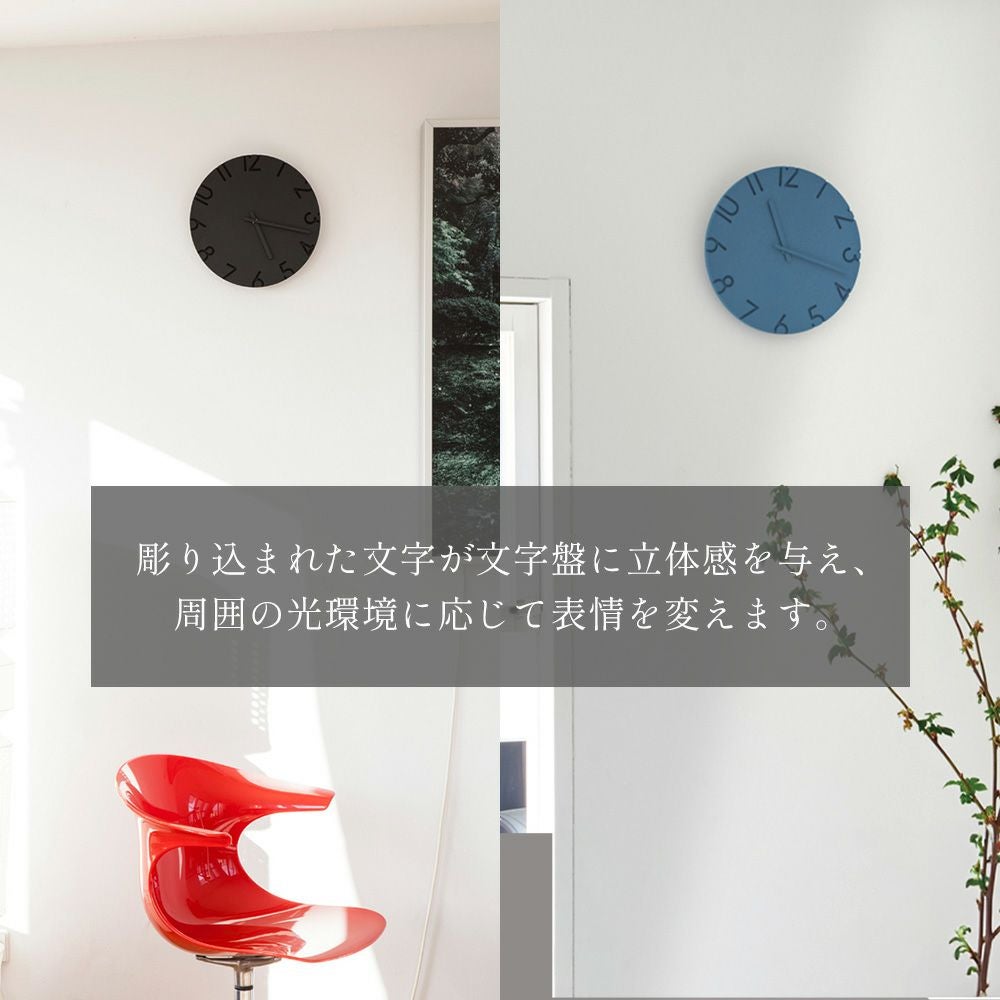 Lemnos 掛け時計 CARVED COLORED レムノス | ヤマソロ公式