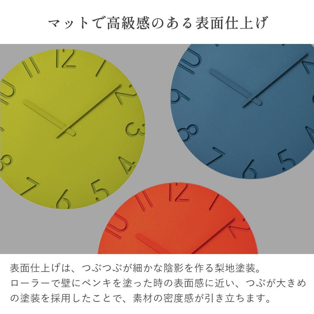 Lemnos 掛け時計 CARVED COLORED レムノス | ヤマソロ公式