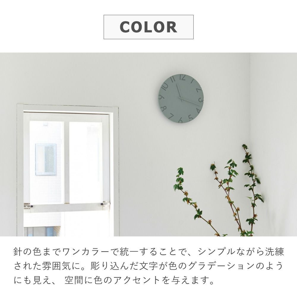 Lemnos 掛け時計 CARVED COLORED レムノス | ヤマソロ公式 Lemnos 掛け時計 CARVED COLORED レムノス | ヤマソロ公式