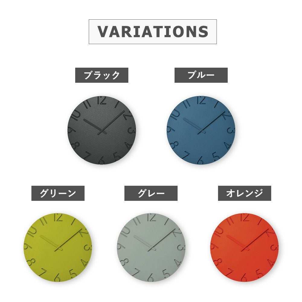 Lemnos 掛け時計 CARVED COLORED レムノス | ヤマソロ公式