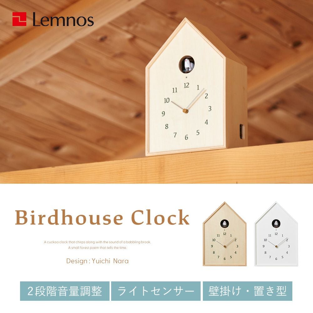 Lemnos 掛け置き兼用 カッコー時計 Birdhouse Clock レムノス