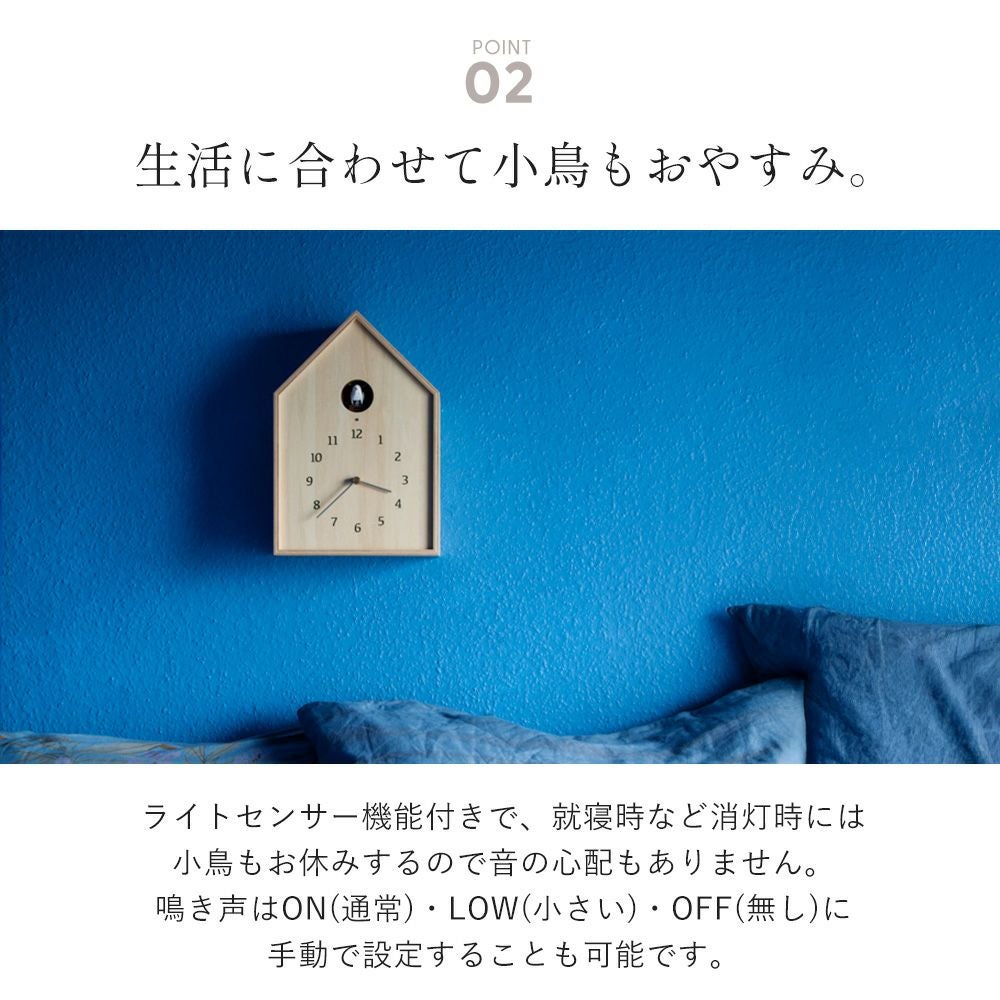 Lemnos 掛け置き兼用 カッコー時計 Birdhouse Clock レムノス