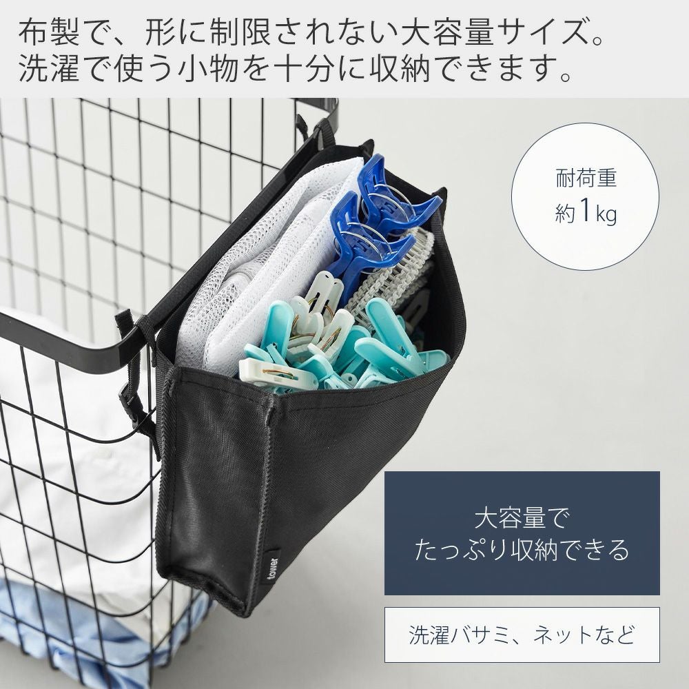 洗濯 ネット 収納