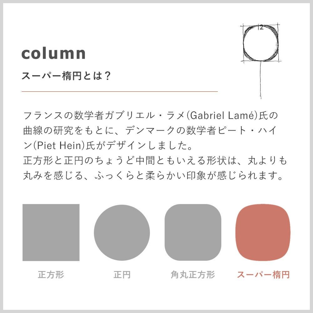 Lemnos 掛け時計 振り子時計 CARVED SE レムノス | ヤマソロ公式