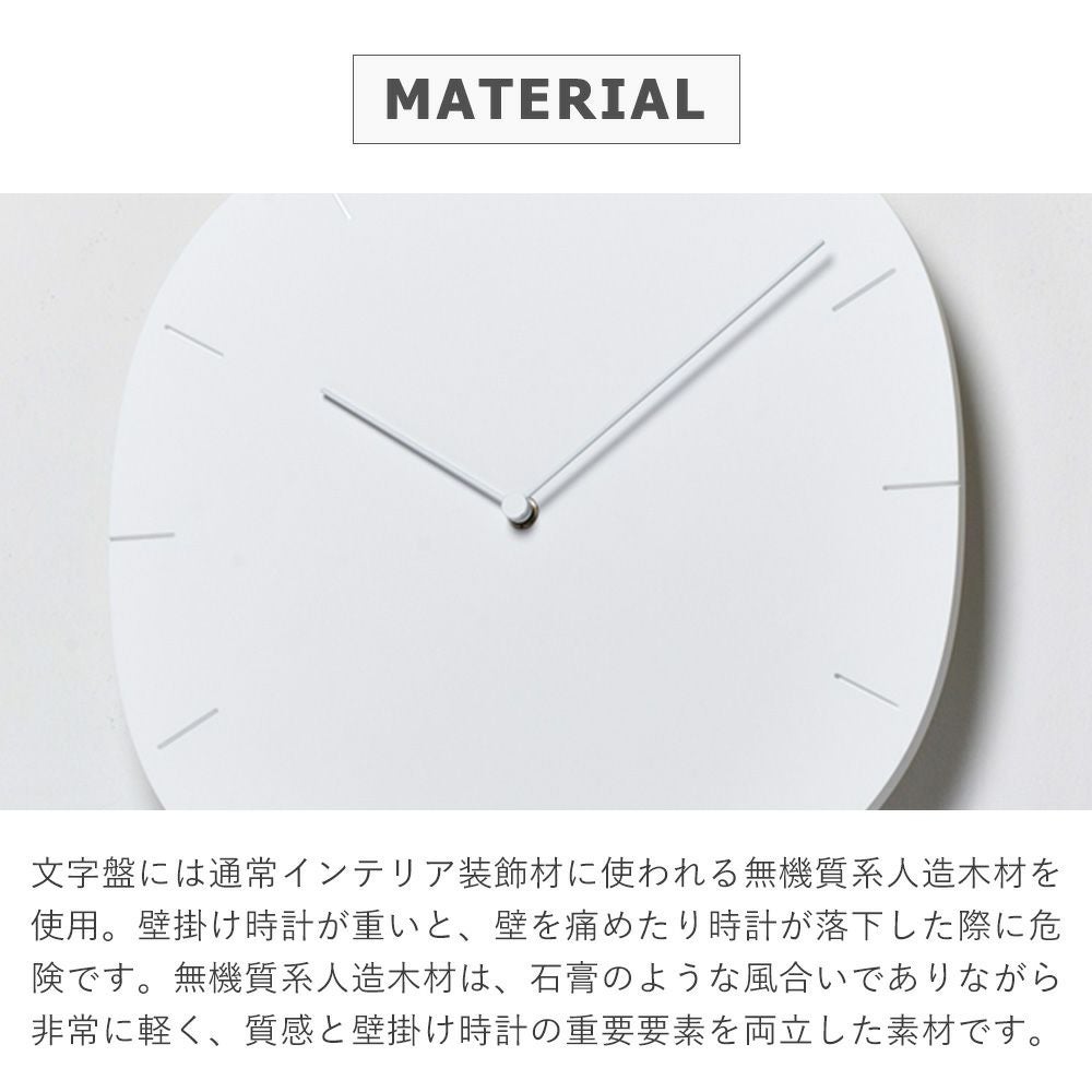 Lemnos 掛け時計 振り子時計 CARVED SE レムノス | ヤマソロ公式