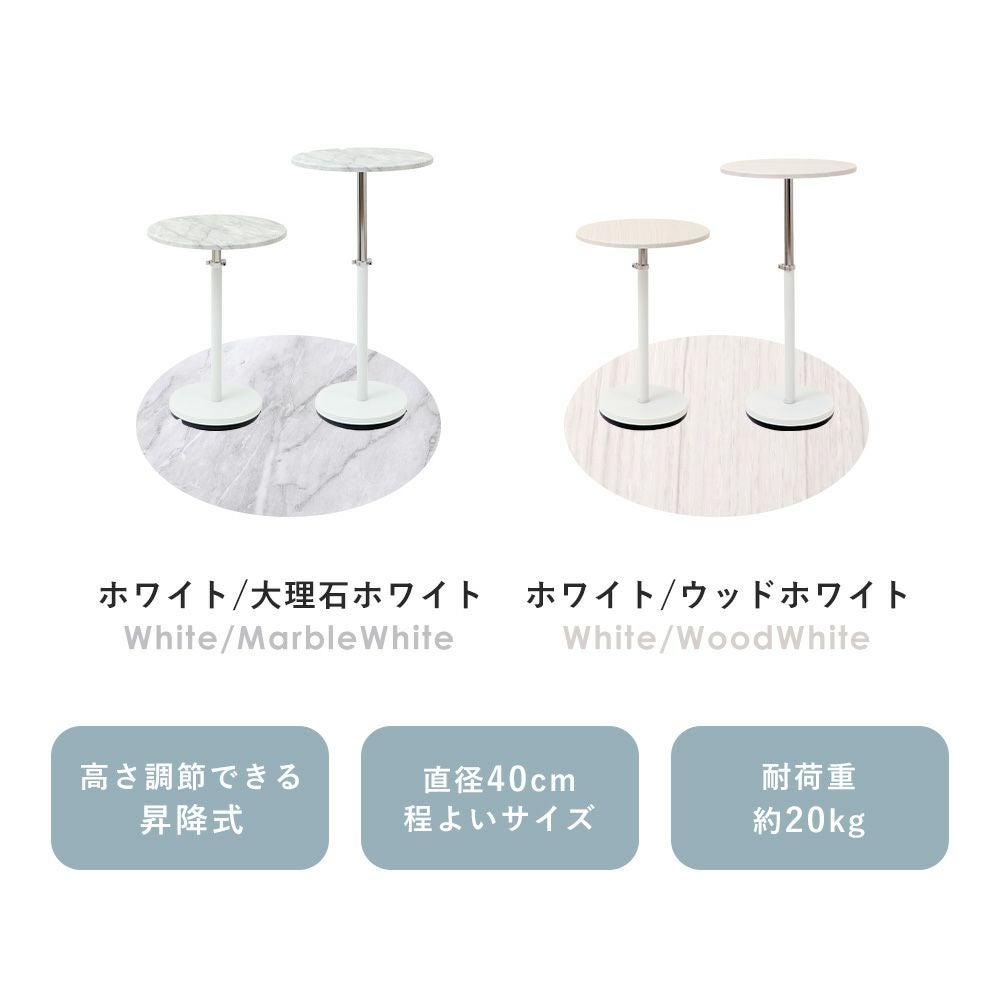 まつやまえいこ様冷感カーデショート白 昇降サイドテーブル Echo エコー ヤマソロ | ヤマソロ公式