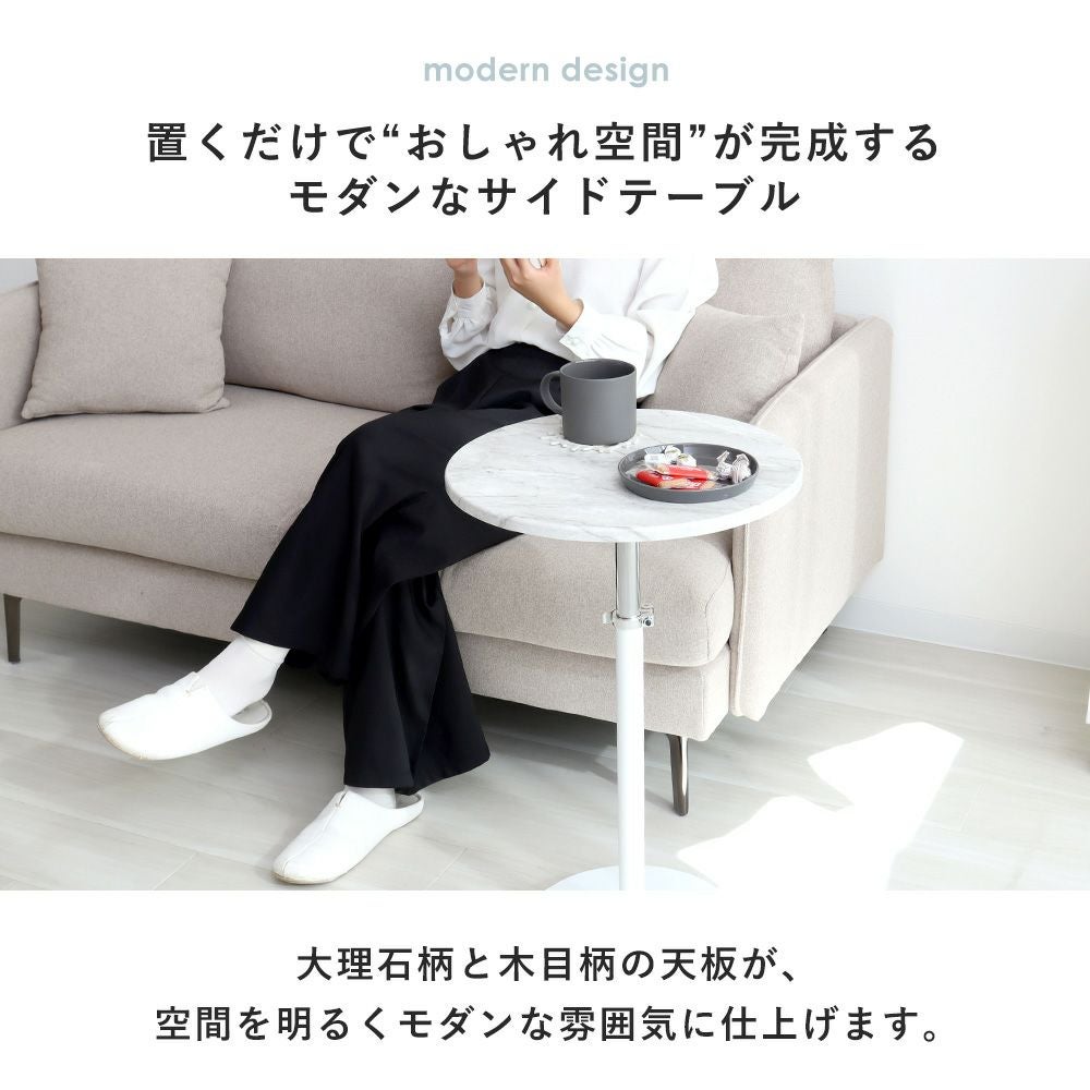 昇降サイドテーブル Echo エコー ヤマソロ | ヤマソロ公式