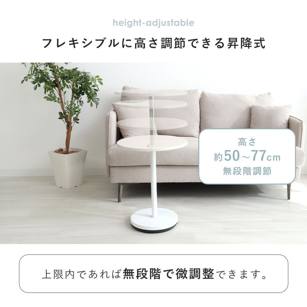 昇降サイドテーブル Echo エコー ヤマソロ | ヤマソロ公式