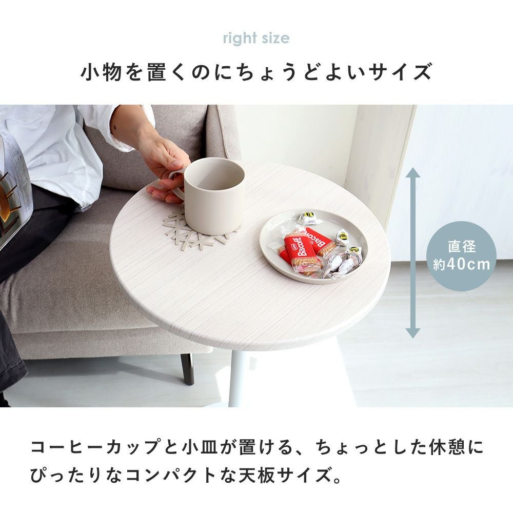 昇降サイドテーブル Echo エコー ヤマソロ | ヤマソロ公式
