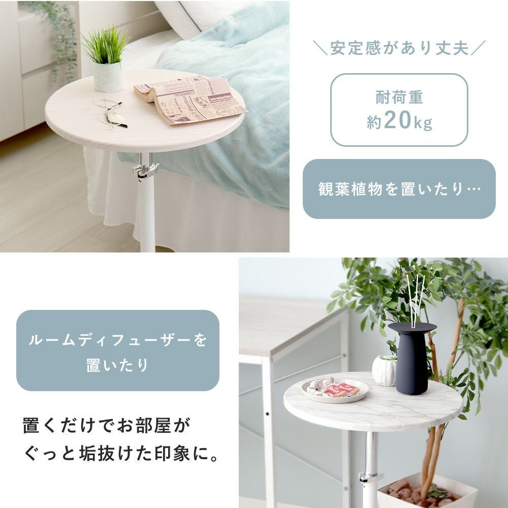 昇降サイドテーブル Echo エコー ヤマソロ | ヤマソロ公式