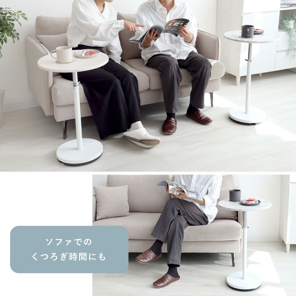 昇降サイドテーブル Echo エコー ヤマソロ | ヤマソロ公式