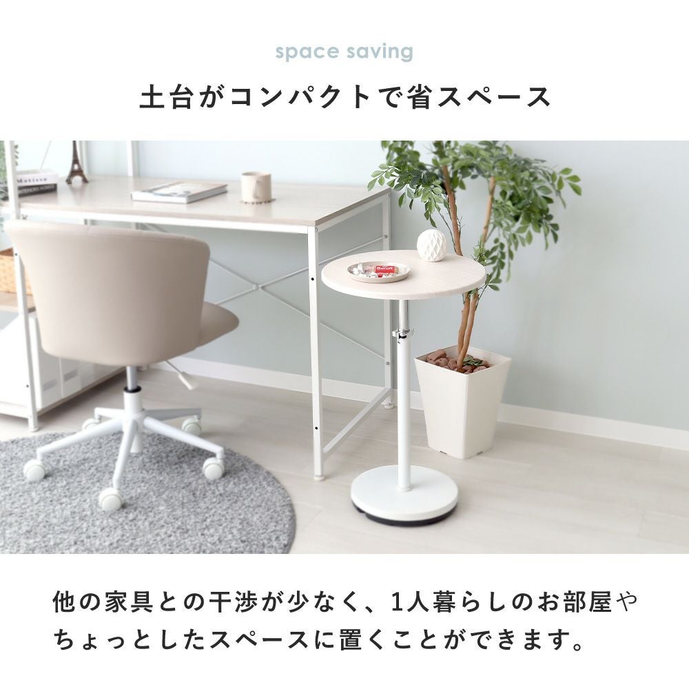 昇降サイドテーブル Echo エコー ヤマソロ | ヤマソロ公式