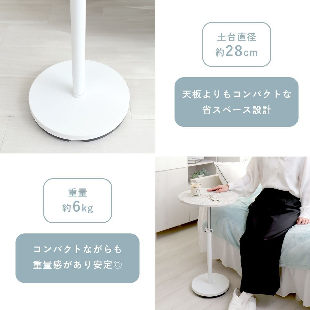 昇降サイドテーブル Echo エコー ヤマソロ | ヤマソロ公式