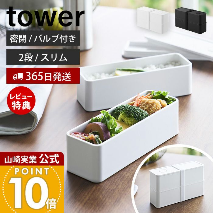 お弁当箱・ランチボックス・スープジャー | ヤマソロ公式 オンライン