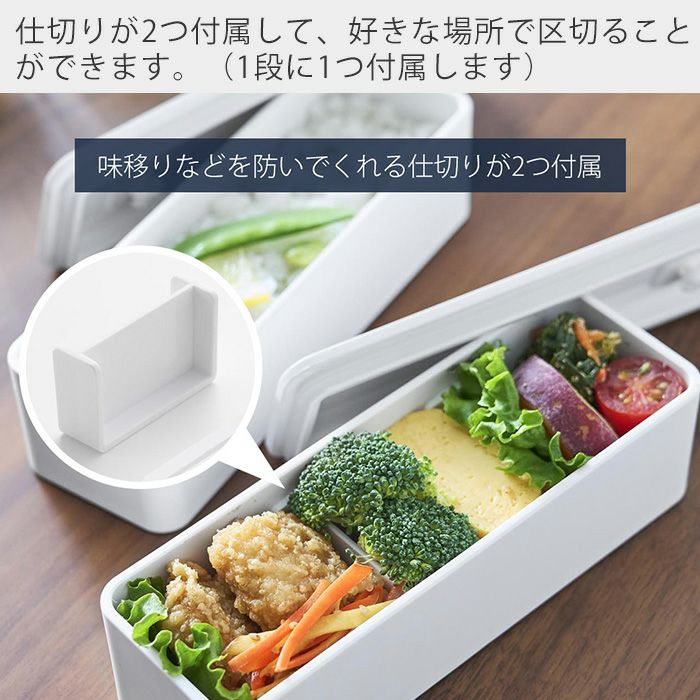 山崎実業 公式 バルブ付き密閉ランチボックス タワー 2段 スリム