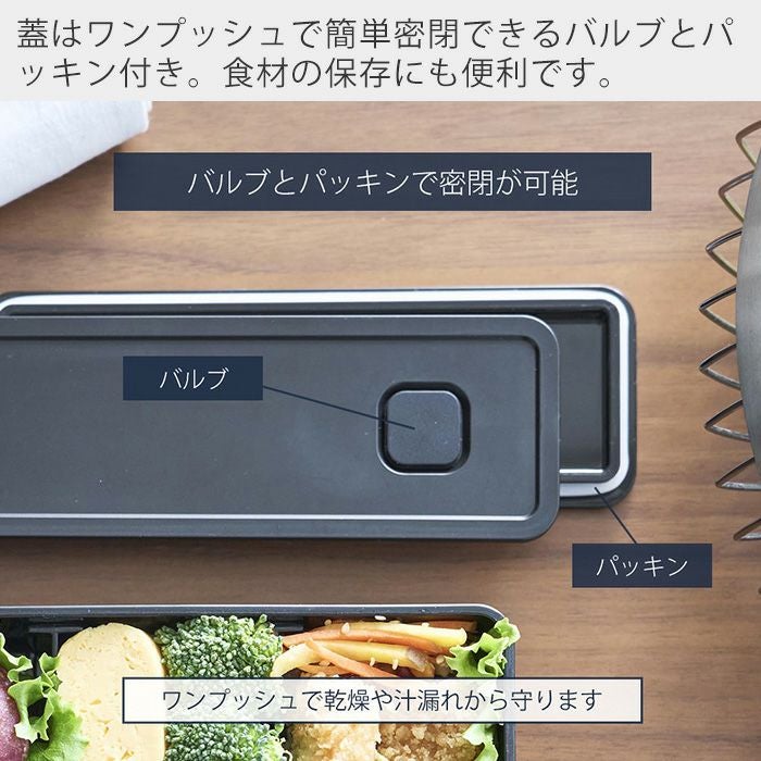 山崎実業 公式 バルブ付き密閉ランチボックス タワー 2段 スリム