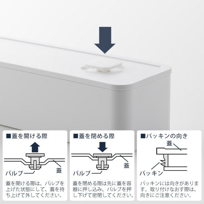 山崎実業 公式 バルブ付き密閉ランチボックス タワー 2段 スリム