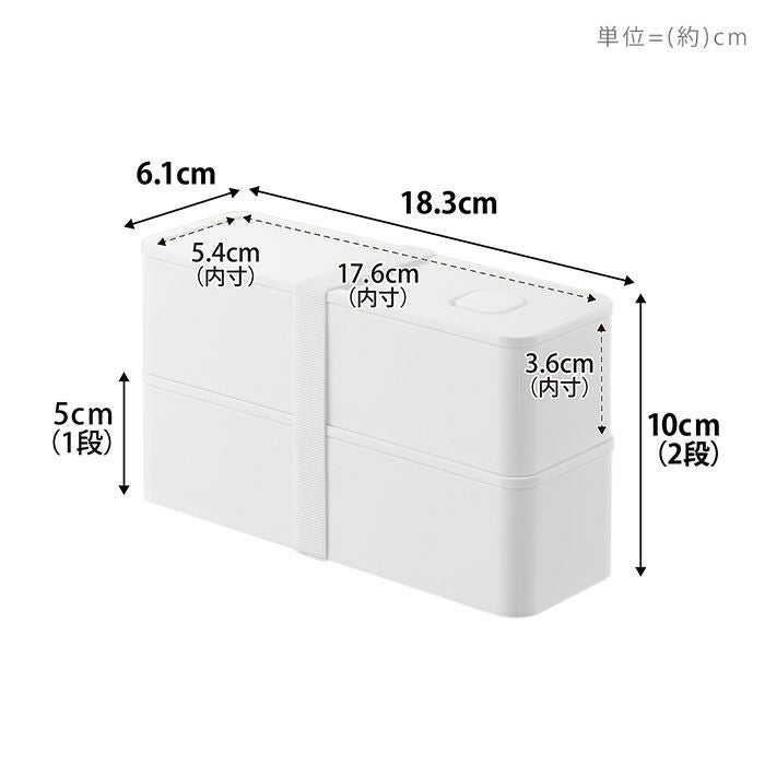 山崎実業 公式 バルブ付き密閉ランチボックス タワー 2段 スリム