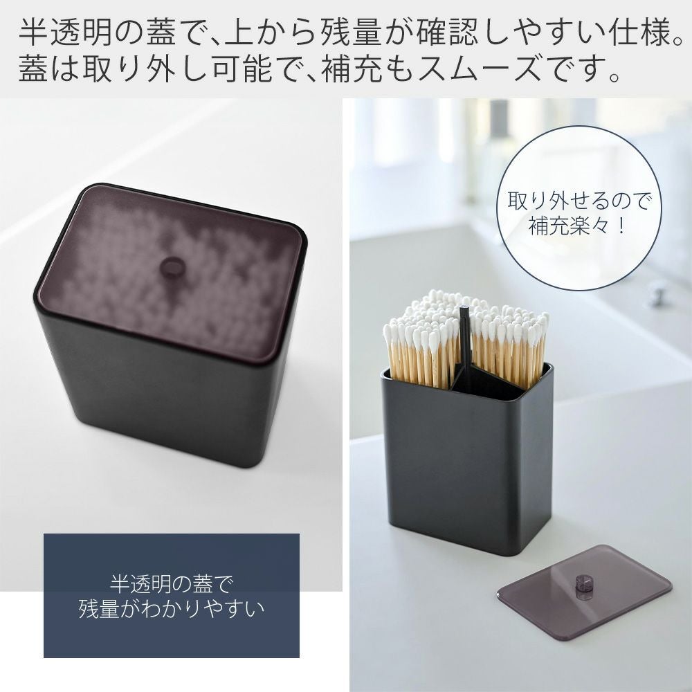 山崎実業 公式 ポップアップ式綿棒ケース タワー | ヤマソロ公式