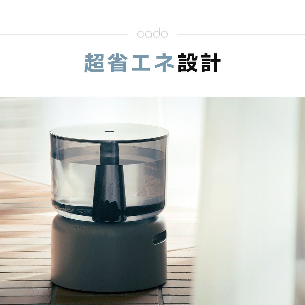 cado 加湿器 STEM 500H カドー HM-C500H ステム | ヤマソロ公式