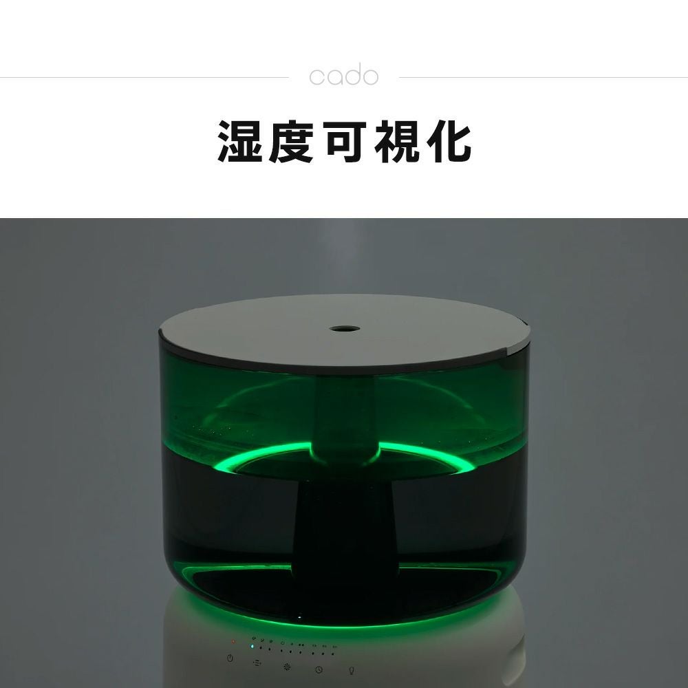 Cado 加湿器 STEM 500H（HM-C500H） グレー STEM cado カドー Humidifier 500H 加湿器 ステム500H HM-C500H