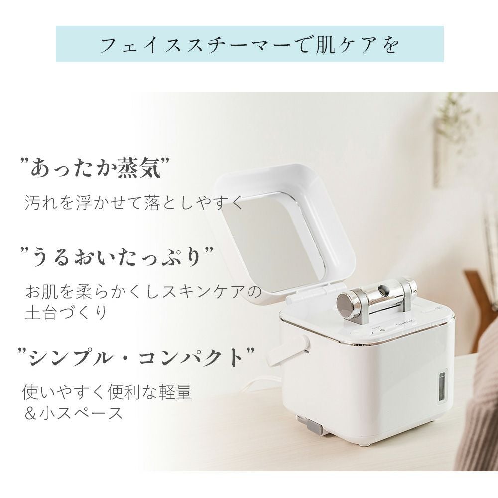 フェイススチーマー Amazon.co.jp: FESTINO(フェスティノ) フェイシャル クレンジング ナノ