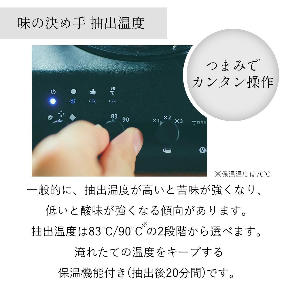 全自動コーヒーメーカー CM-D457 ツインバード TWINBIRD | ヤマソロ公式