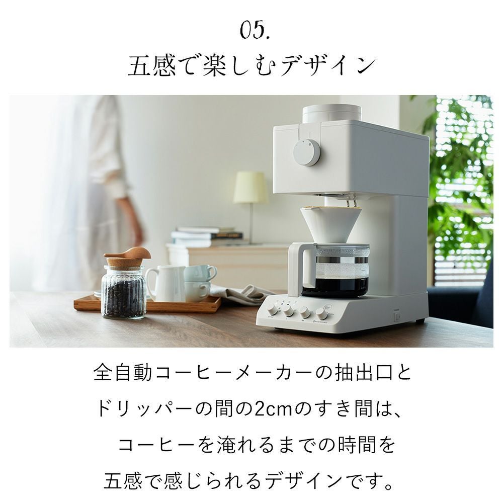 ツインバード コーヒーメーカー CM-D457 白色 ツインバード CM-D457W 全自動コーヒーメーカー 3杯 ホワイト CMD457W