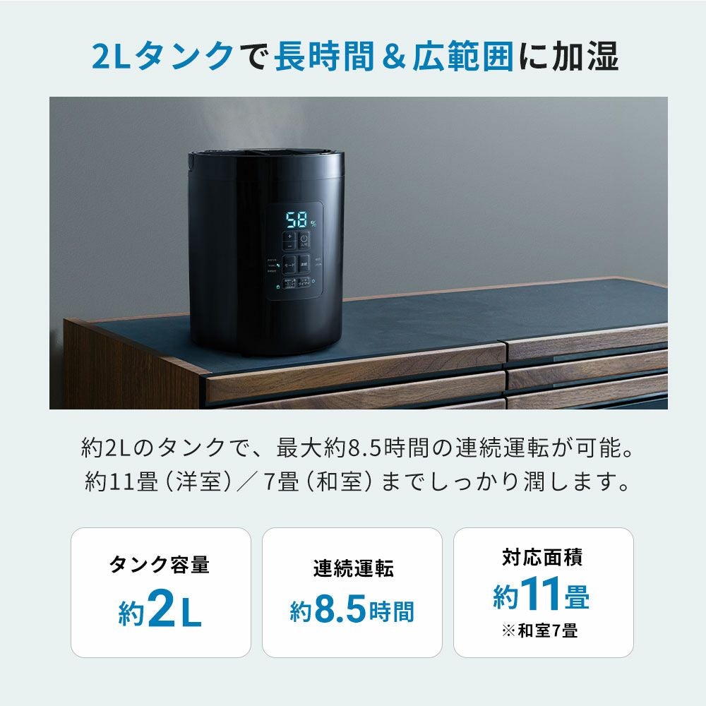 多機能スチーム加湿器 スチームポット 2L スリーアップ | ヤマソロ公式