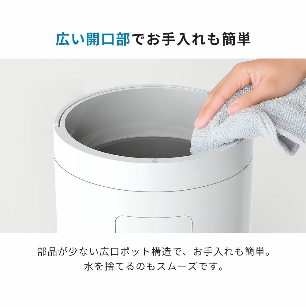 多機能スチーム加湿器 スチームポット 2L スリーアップ | ヤマソロ公式