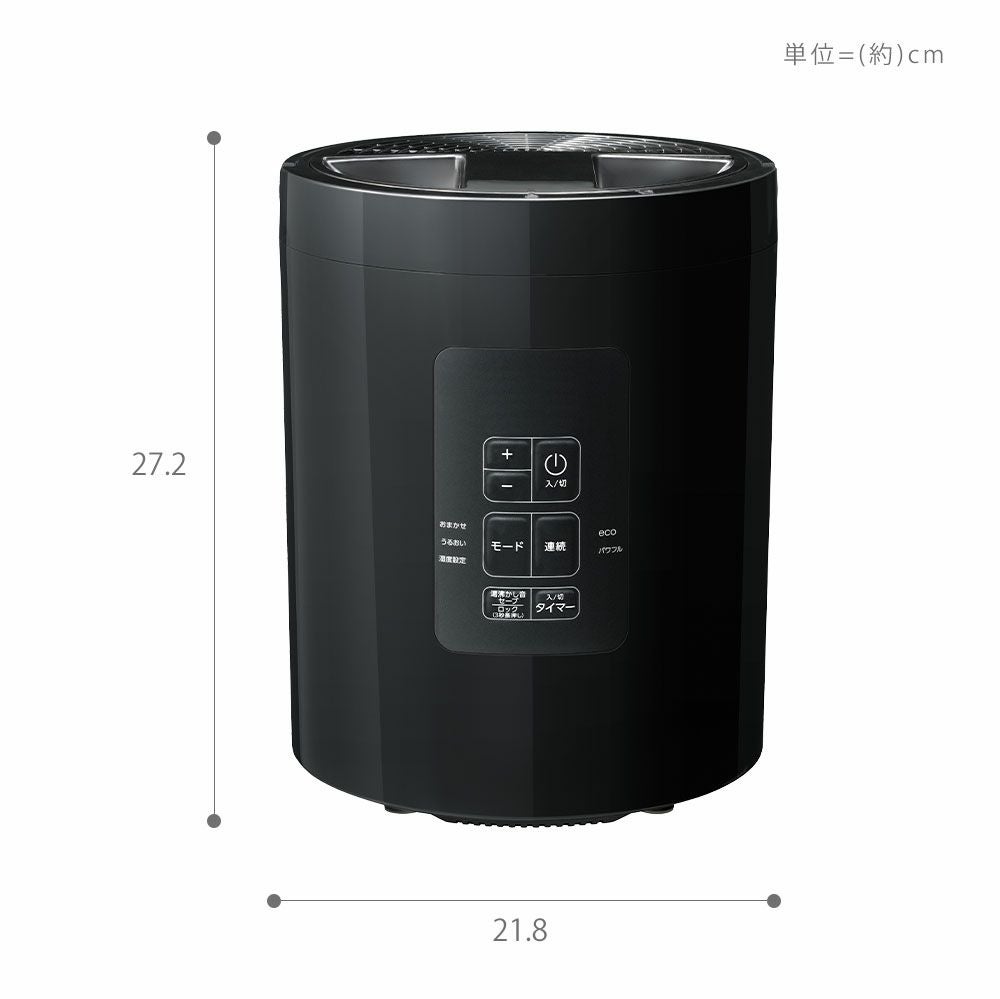 多機能スチーム加湿器 スチームポット 2L スリーアップ | ヤマソロ公式