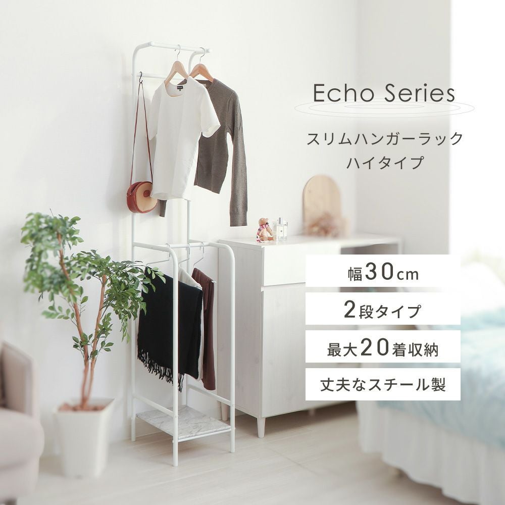 ハンガーラック maruko 楽天市場】【LINE追加300円クーポン】ハンガーラック おしゃれ スリム
