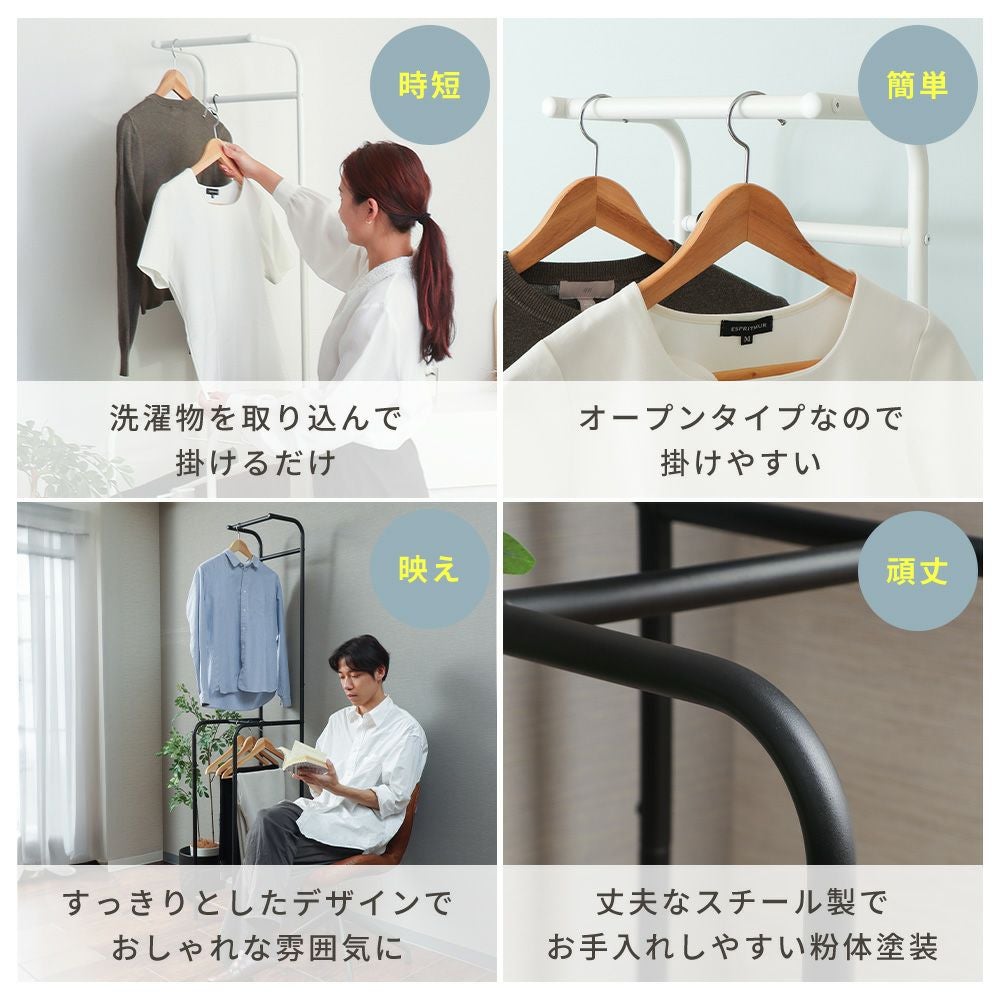 マコさん専用　鉄製ハンガーラック 高さ190cm 幅100cm 2段タイプ ハンガーラック 幅100」の人気商品一覧 | 安い商品を通販サイトから
