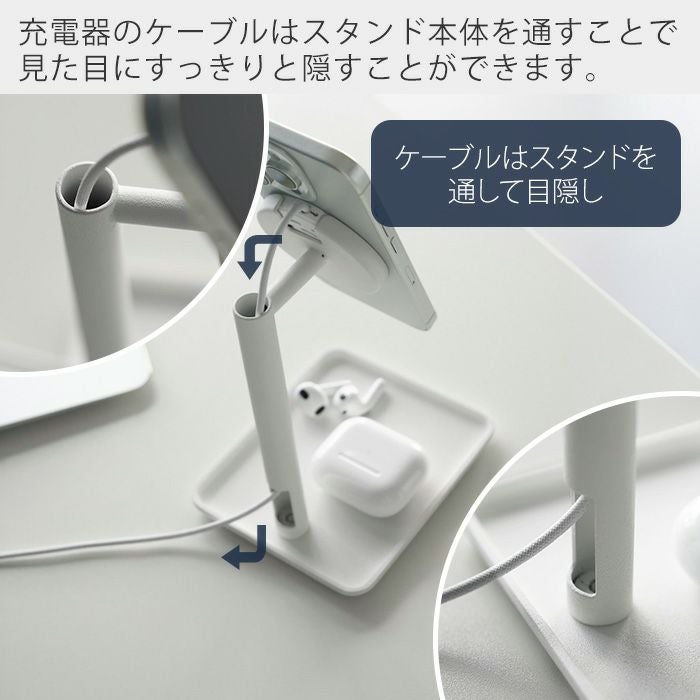 山崎実業 公式 トレー付きスマートフォン充電スタンド タワー