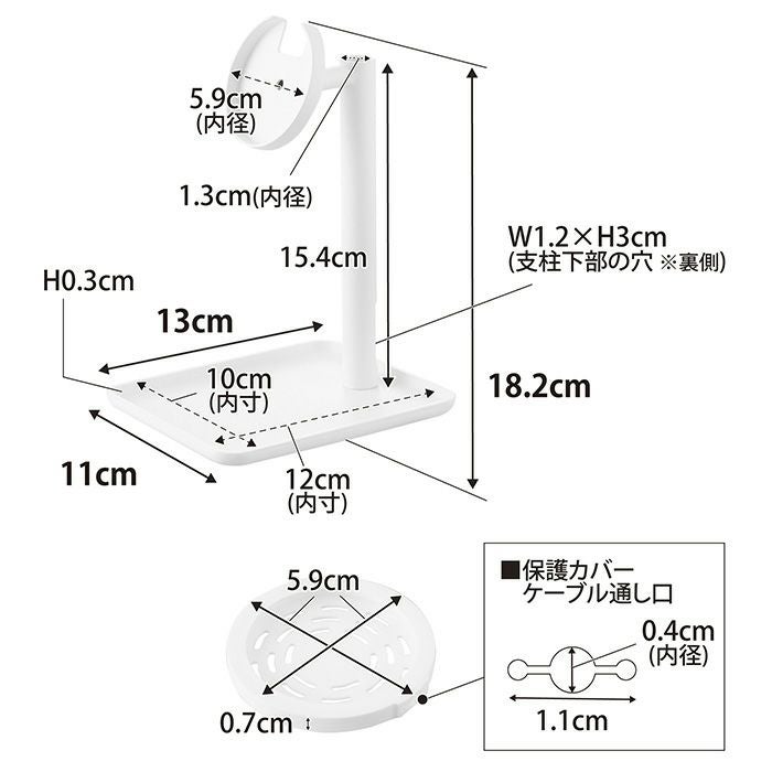 山崎実業 公式 トレー付きスマートフォン充電スタンド タワー
