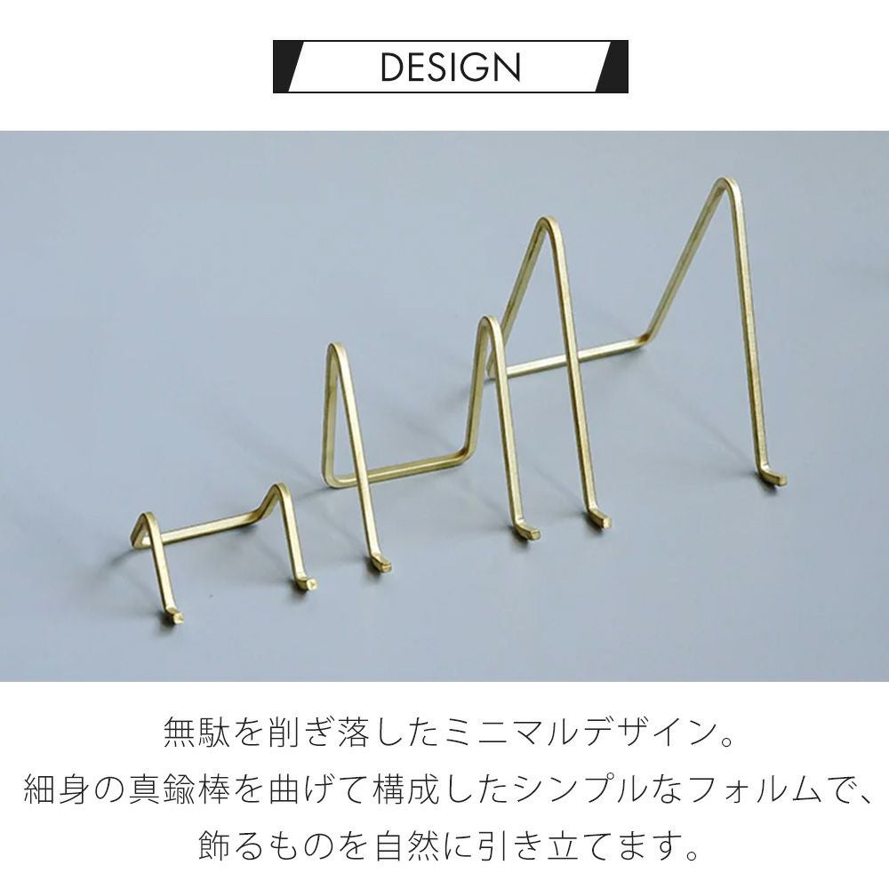 ブラスディスプレイスタンド S M L アクシス（AXCIS） | ヤマソロ公式