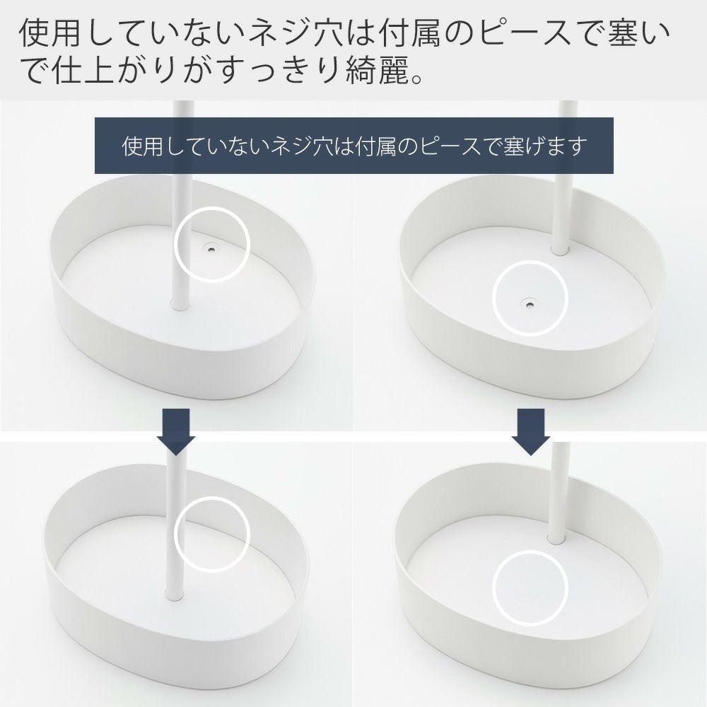 山崎実業 公式 高さと角度が調節できる収納付きスタンドミラー タワー
