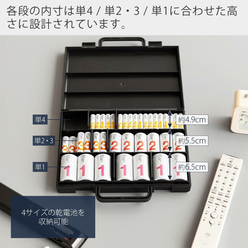山崎実業 公式 ハンドル付きスリム分別電池ケース タワー 2.3L