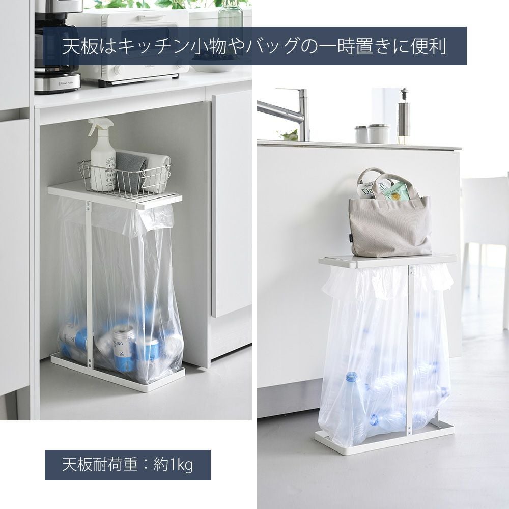 山崎実業 公式 引き出す分別ゴミ袋ホルダー タワー スリム 45L