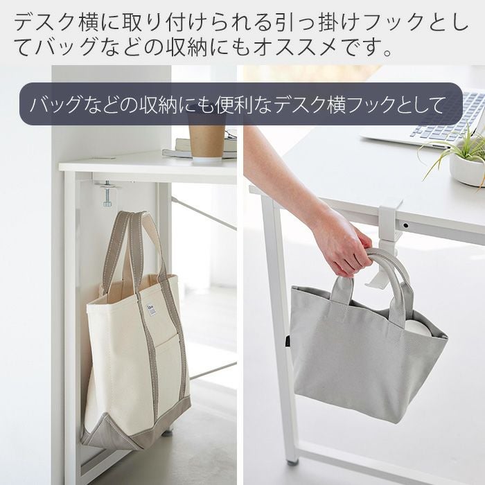 山崎実業 公式 デスク横回転ヘッドホンホルダー スマート | ヤマソロ公式