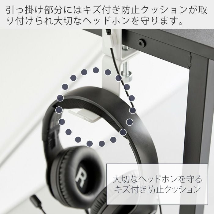 山崎実業 公式 デスク横回転ヘッドホンホルダー スマート | ヤマソロ公式