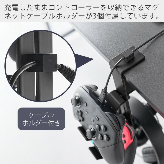 山崎実業 公式 デスク横デスク横ゲームコントローラーラック スマート