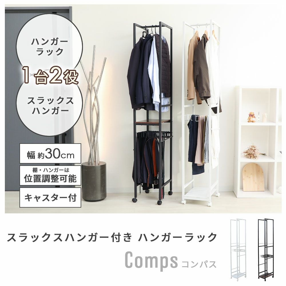ハンガーラック（使用期間5ヶ月）※足立区東和まで引き取りに来ていただける方 東京都 足立区のハンガーラック 家具の中古が安い！激安で譲ります