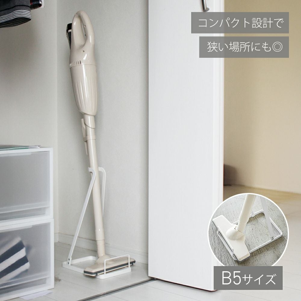 山崎実業 公式 スティッククリーナースタンド プレート | ヤマソロ公式