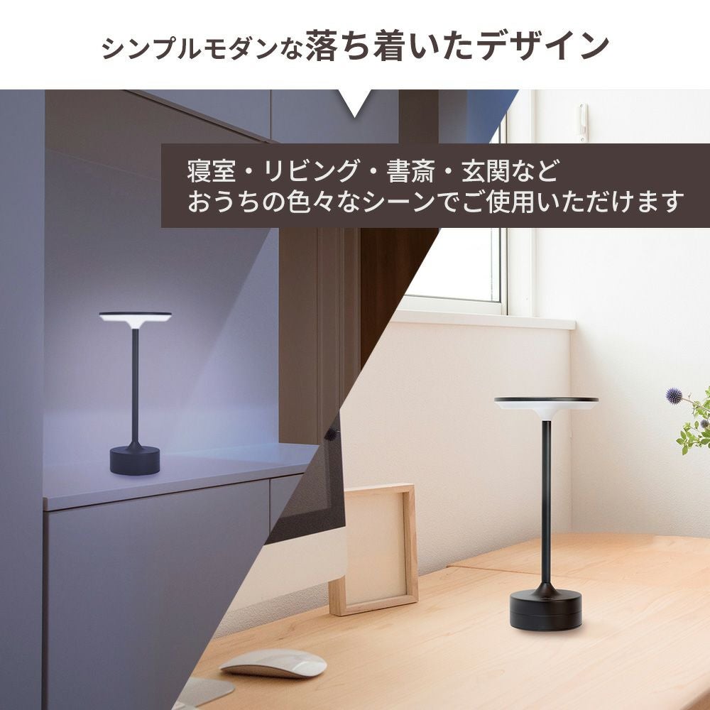 sumuu スムウ タッチスイッチライト テポ tepo | ヤマソロ公式